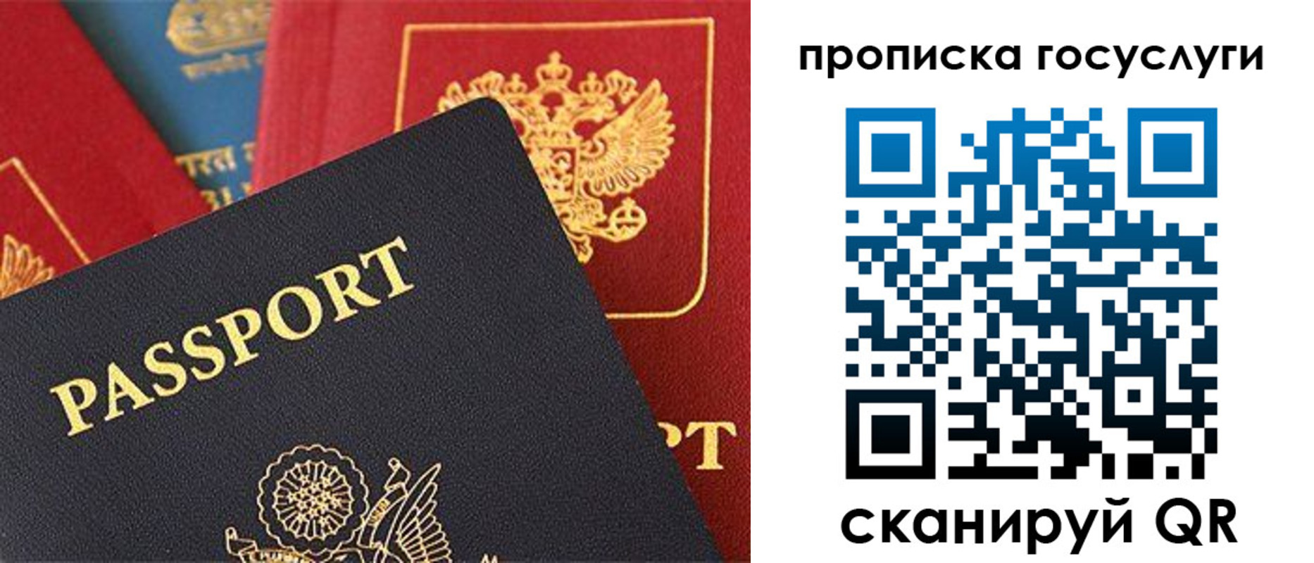 пропишу в квартире в Поронайске