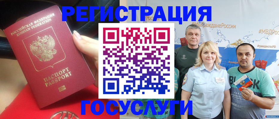 регистрация для школы в Поронайске